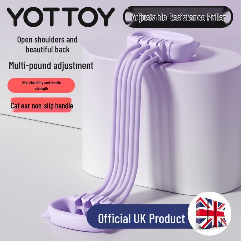 

Yottoy Adjustable Silicone Figure-8 Resistance Band