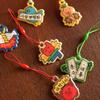Amugae Soft Keyring 6 Types