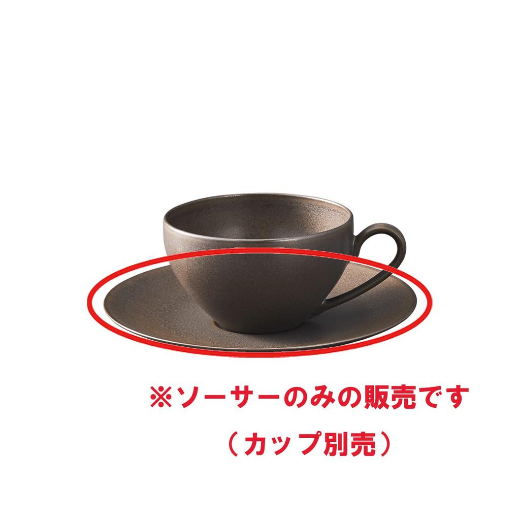 Noritake Coffee/Tea Saucer, 16cm, Orridge, Microwave/Dishwasher Safe, Brown, Fine Porcelain (Premium White), 10-587A/94989S