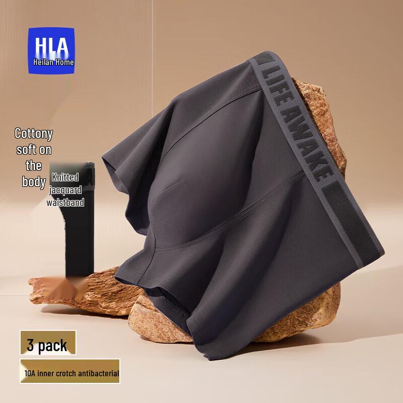 

Мужские антибактериальные боксеры-брифы HLA 10A из дышащего хлопка 95%, 3 штуки XL