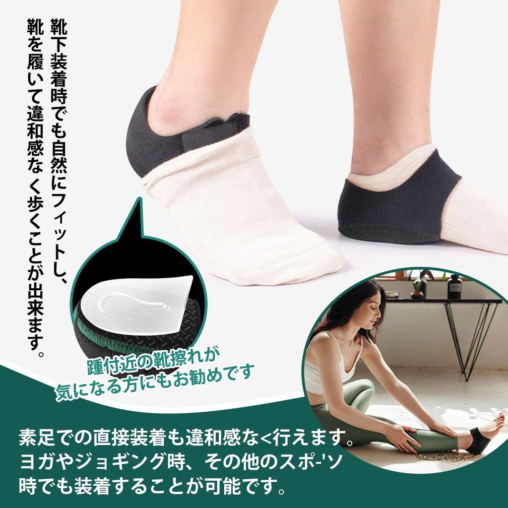 Heel Heel Foot Protection Shock Heel Perfect for Standing Heel Foot and Heel Blister Large Support, Cushion, Pad, Absorbing, Anti-Slip, Pad, Work,