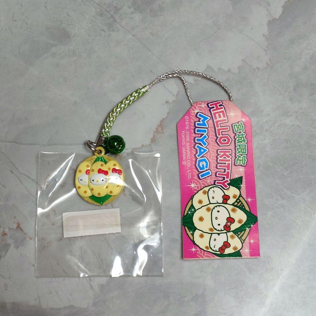 Hello Kitty Local Miyagi Limited Sasakamaboko