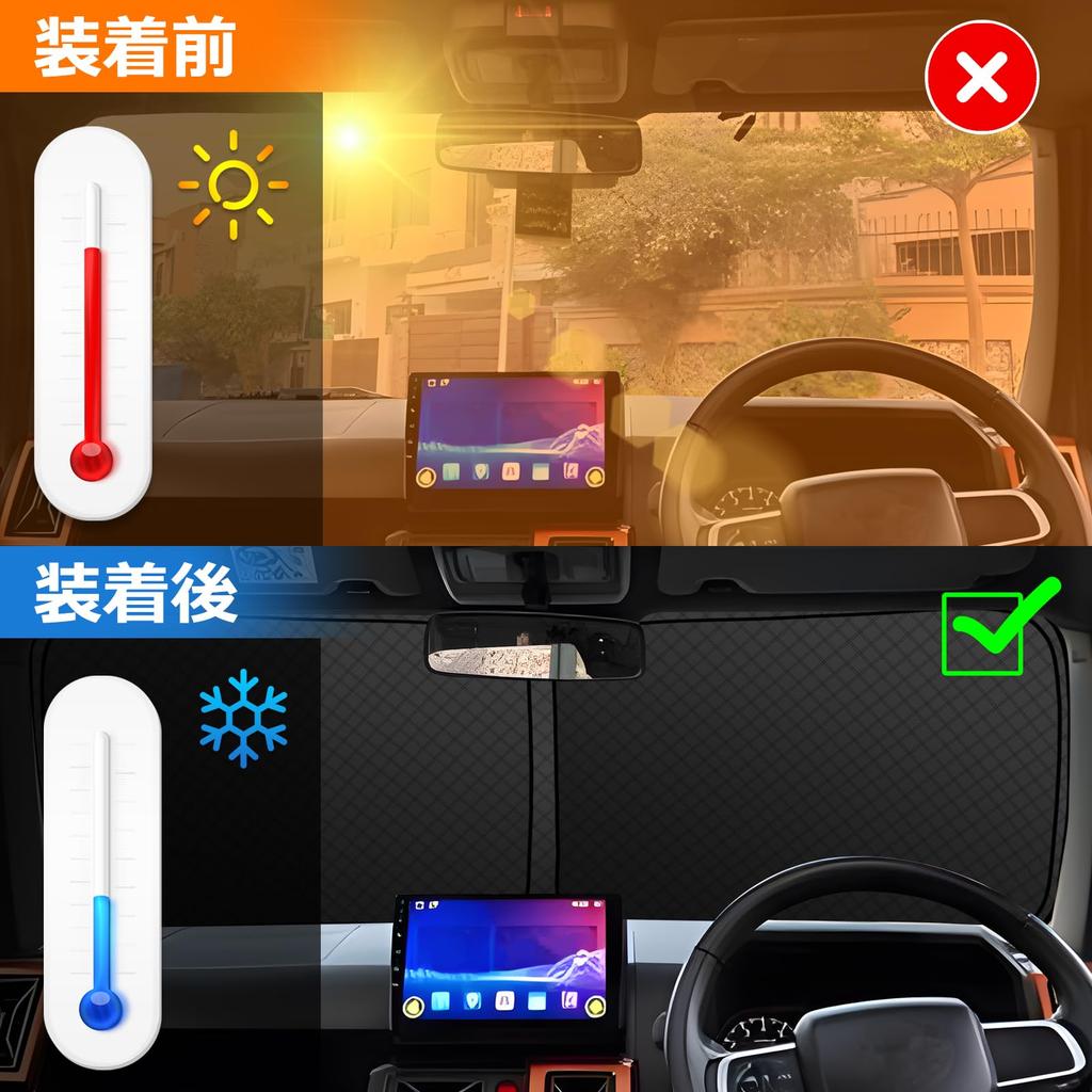 Daihatsu Taft LA900 Series Front Windshield Sunshade Generation UV No Suction Cups Light Heat UV Easy Interior with Storage Bag [Enhanced Version]