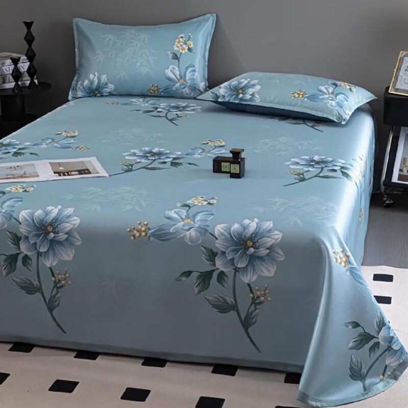 

FIRS Jacquard Ice Silk Cooling Mat