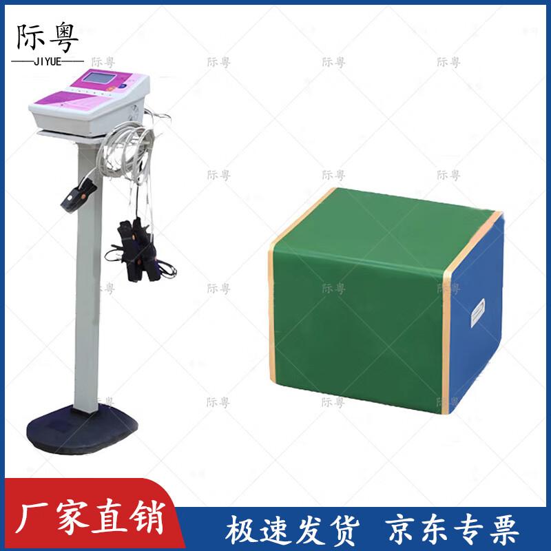Jiyue Student Physical Fitness Test Equipment