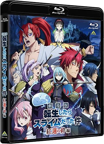 

That Time I Got Reincarnated as a Slime The Movie: Crimson Bonds [Blu-ray Standard Edition]