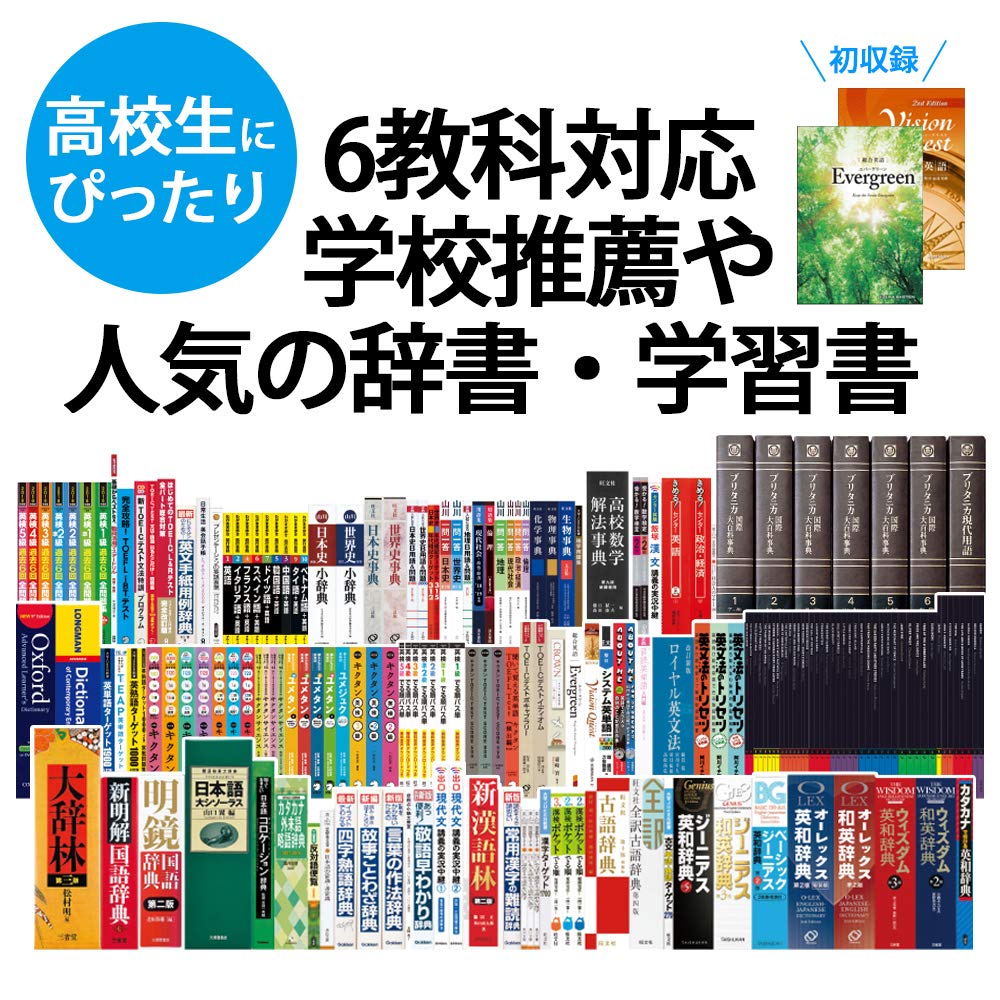 Sharp Brain Color Electronic High School Spring 2019 Dictionary, Model, Black, Model, PW-SH6-B