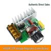 4000W SCR Dimmer & Speed Controller: High-Power Voltage Regulator and Temperature Controller for 220V AC Motors with Shell