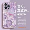 Applicable To Apple 17promax Mobile Phone Case, New iPhone16pro Case 14 Lambskin 15 Hand Rope 13pro.