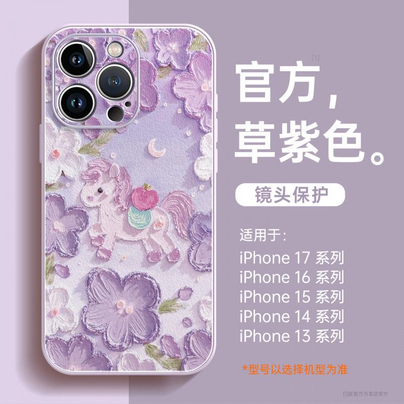 Applicable To Apple 17promax Mobile Phone Case, New iPhone16pro Case 14 Lambskin 15 Hand Rope 13pro.