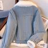 Fleece Verdickt Denim Jacke frauen Neue Herbst Winter Kleine Damen Lose Damen Kurze Winter Kleidung