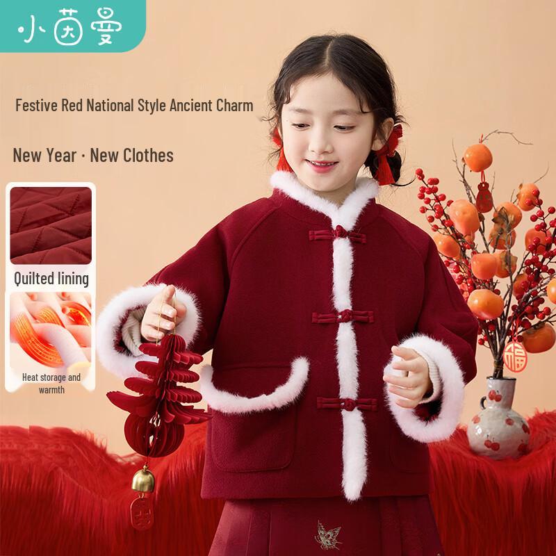 

Girls Red Chinese Style Padded Winter Jacket 140