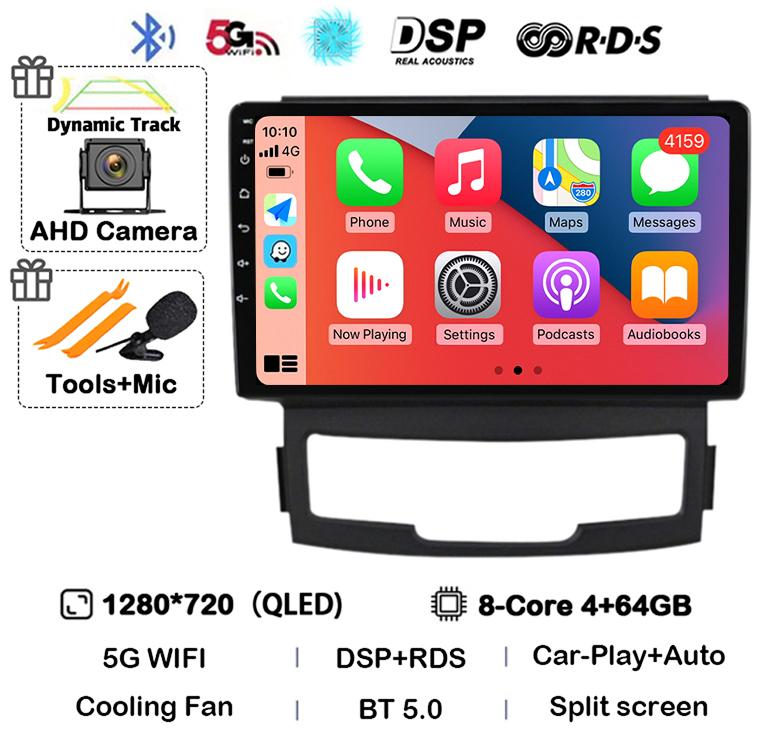 Android 14 Carplay Auto WIFI+4G For SsangYong Korando 3 Actyon 2 2010 2011 2012 2013 Car Radio Navigation GPS Multimedia Player