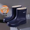 New Velvet Black Fashionable Water Shoes Fashionable, Men's Waterproof and Non-slip Car Wash Fishing Short Tube PVC Rain Shoes