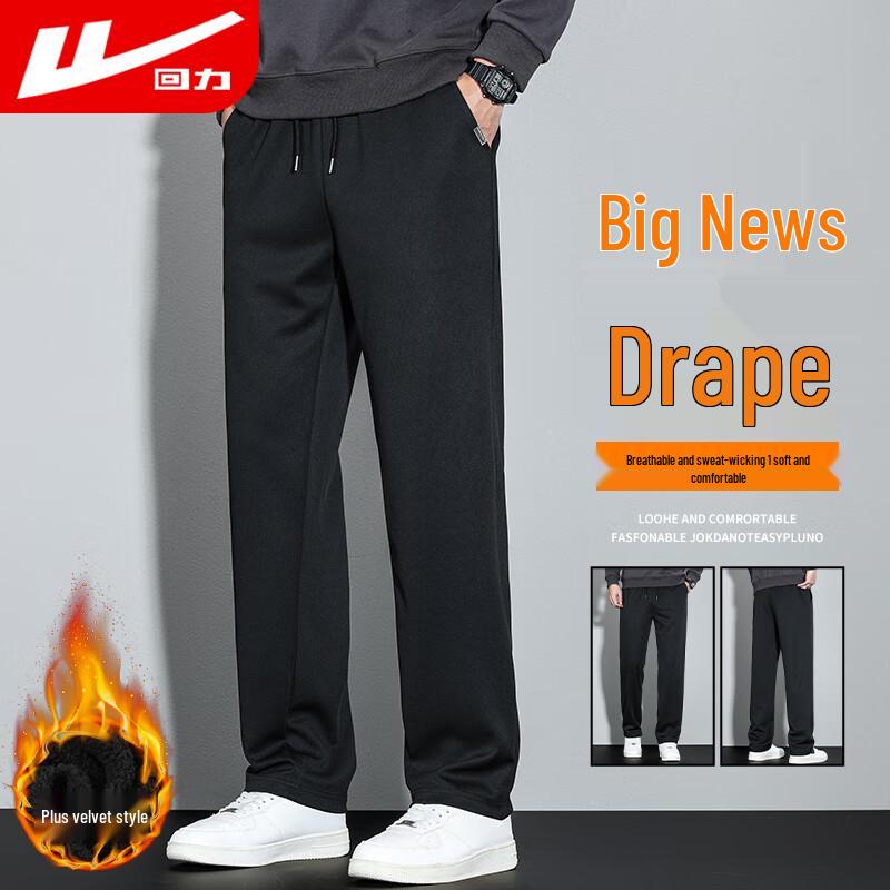 Warrior Men's Casual Straight-Leg Pants