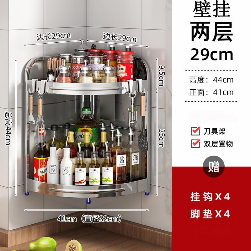 Stainless Steel Wall Mount Corner Spice Rack With Knife Holder Hooks No Drilling Required