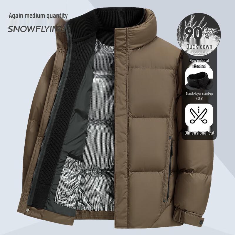Snow Flying Men s Stand Collar Down Jacket L коричневый