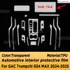 For GAC Trumpchi GS4 Max 2024 2025 Panel Navigation Automotive Interior TPU Protective Film Anti-Scratch Sticker Accessories