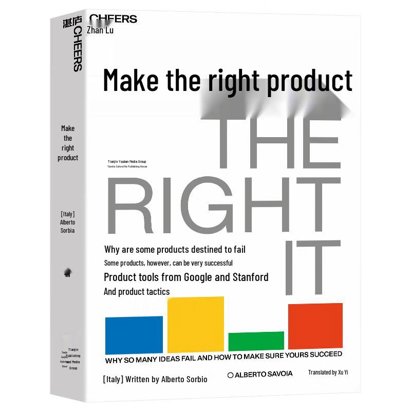 Making the Right Product: Product Manager s Guide