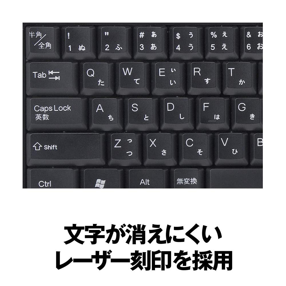 BUFFALO Wired Full Keyboard Uses Antibacterial Resin Waterproof and Dustproof Can Be Washed with Water Remote Telework Easy Connection Reliable
