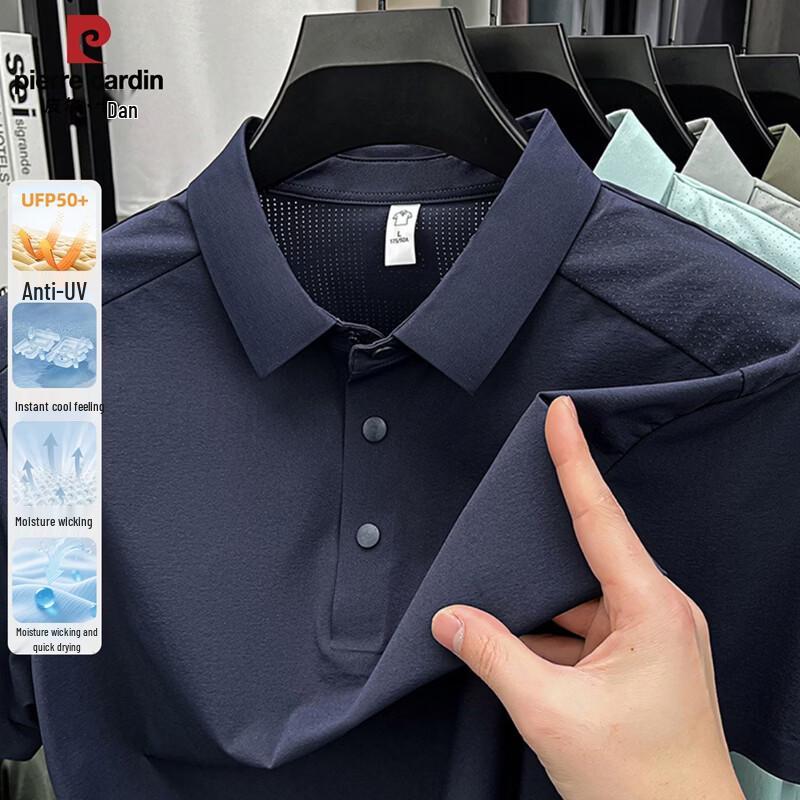 Pierre Cardin Men s Seamless Cooling Quick-Dry Polo Shirt 4XL
