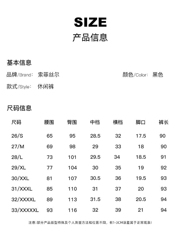 Wrinkle Elastic Waistband Thin Casual Pants for Women In Summer 2026, Fashionable, Loose and Versatile, Slimming Harun Pants