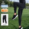 Men's Thermal Compression Sports Leggings