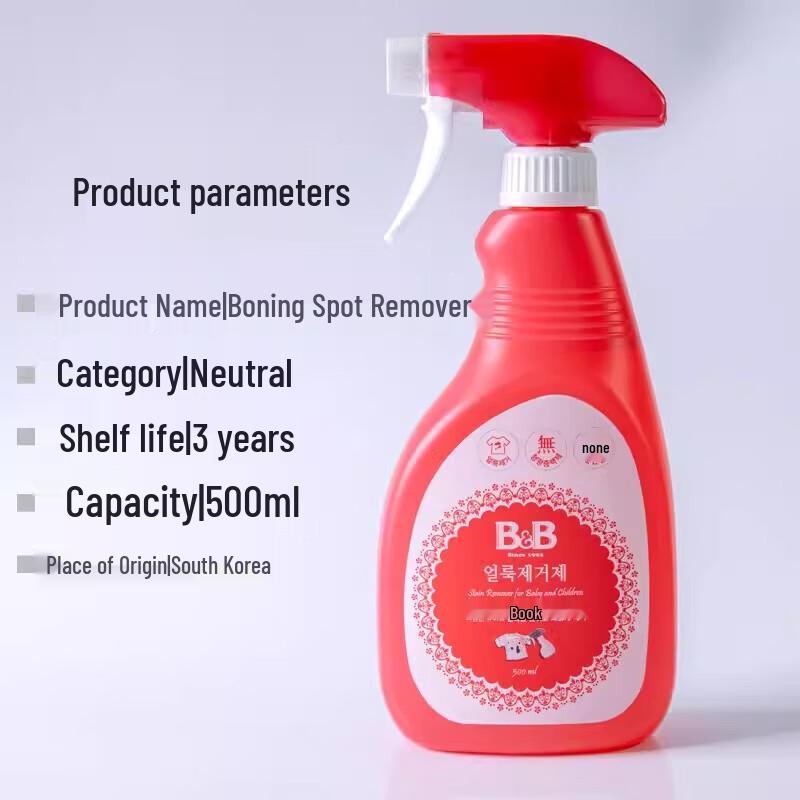 Baoning Baby Clothes Stain Remover Spray
