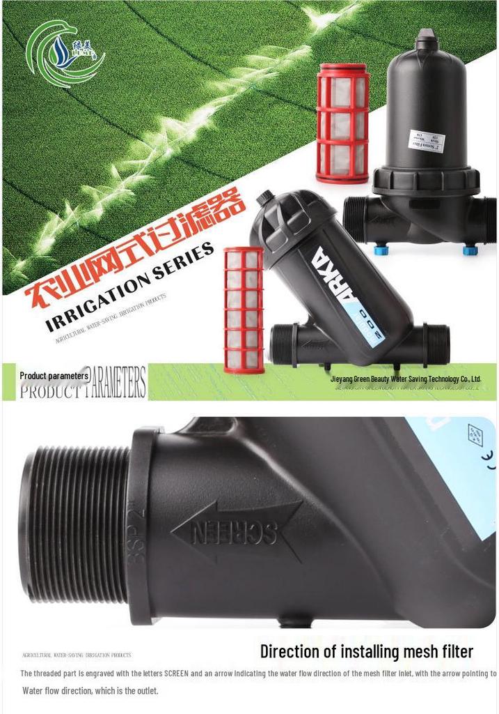 Greenhouse Micro-Sprinkler Drip Irrigation System with Mesh Filter - 1", 2", 2.5", 3", 4" Y-Type & T-Type