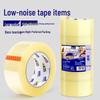 Yizhi Selection Transparent Packing Tape