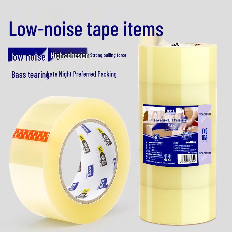 Yizhi Selection Transparent Packing Tape
