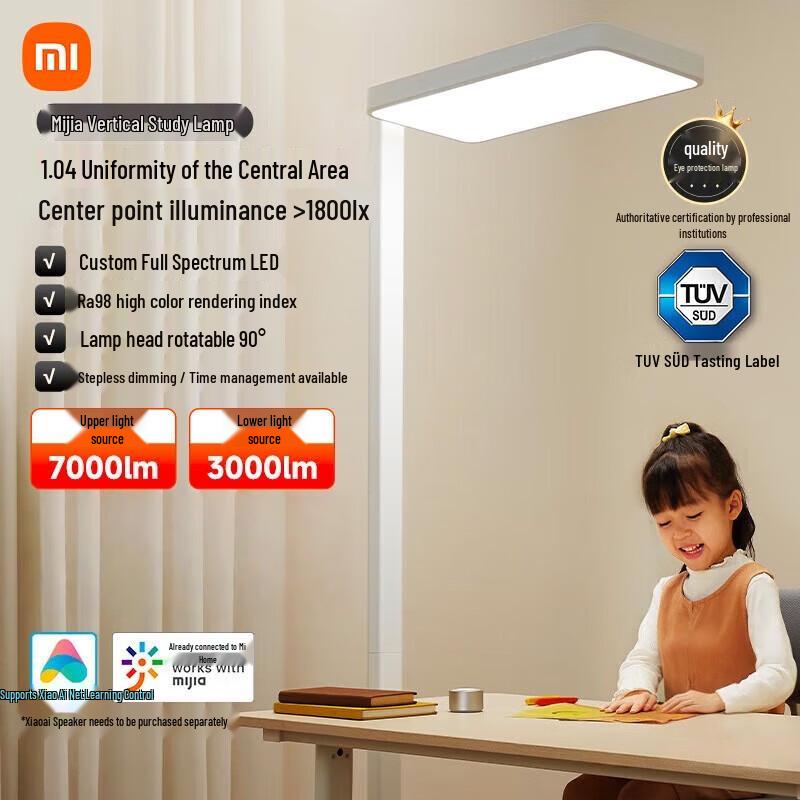 Xiaomi Mijia Smart Full-Spectrum Eye-Protection Floor Lamp