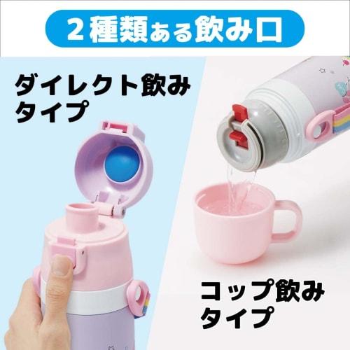 Skater Children's Stainless Steel Water Bottle 2-Way Direct Drinking 470ml Cup Drinking 430ml Happy & Smile Rainbow Child-friendly Lightweight Type Gi