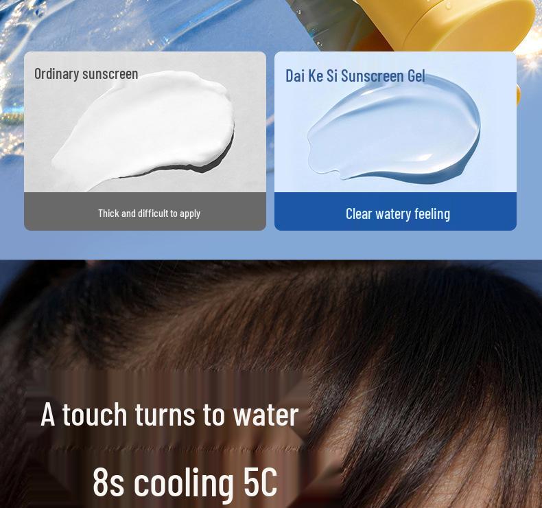 Dai Ke Si Kids' Sunscreen Gel: Soothing & Moisturizing Sun Protection for Sensitive Skin