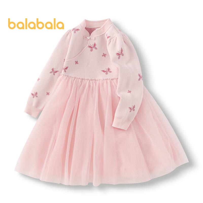 Balabala Girls' Knitted Mesh Princess Dress