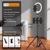 Carbon Steel Phone Stand with Fill Light for Live Streaming and Exam Prep