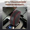 HYCALY Prius 60 Series Shift Knob Toyota Genuine No Hand Stitching Interior Shift Lever Shift Knob Cover Cover, Leather, Required, Dress-Up Parts,