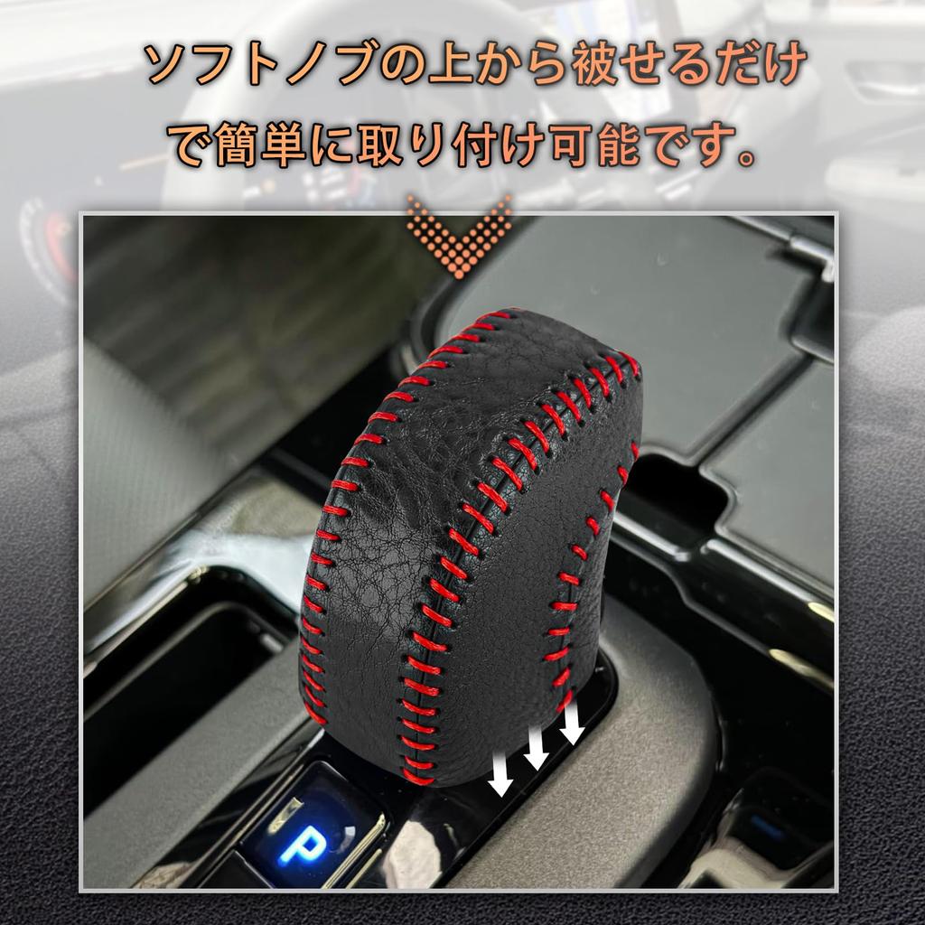 HYCALY Prius 60 Series Shift Knob Toyota Genuine No Hand Stitching Interior Shift Lever Shift Knob Cover Cover, Leather, Required, Dress-Up Parts,