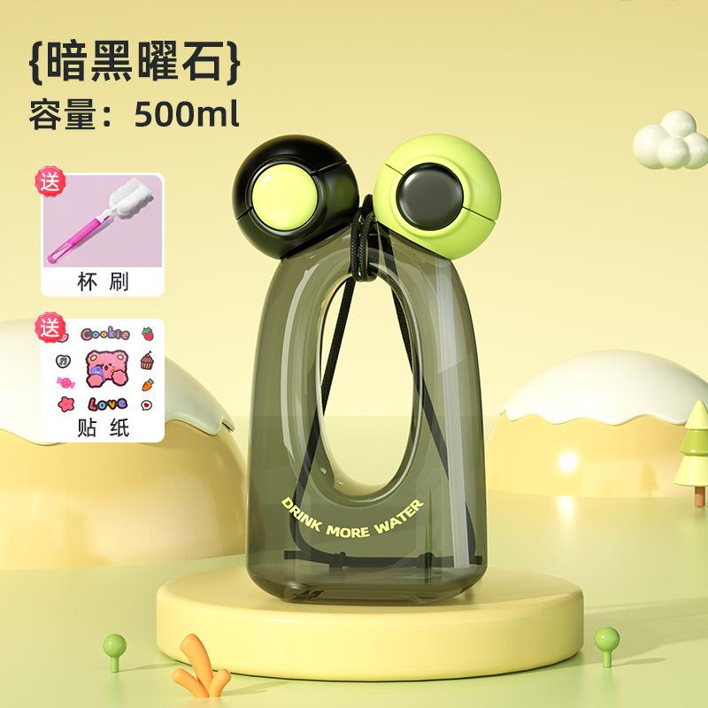 Children's New Tritan High-value Plastic Water Cup Portable Straw Cup