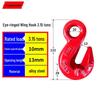 Adjustable Winged Hook for Heavy-Duty Transport