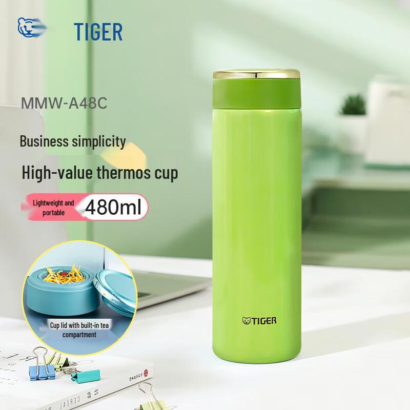 Термокружка Tiger MMW-A48C из нержавеющей стали