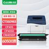 Printers en accessoires – Printer onderdelen