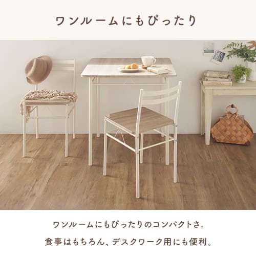 IRIS PLAZA (IRIS PLAZA) Dining Table Set for 2, 3-Piece Set, 70cm Wide, Includes 1 Table and 2 Chairs, Natural Wood Grain Finish, Stylish, Compact, As