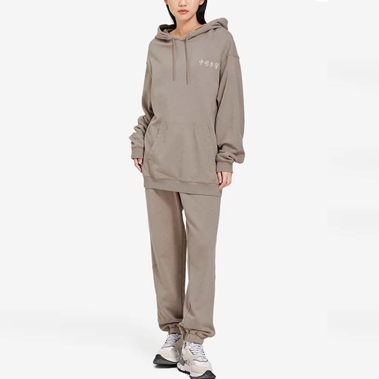 Li-Ning Embroidered Logo Hoodie 'Brown' Men's AWDSC97-5