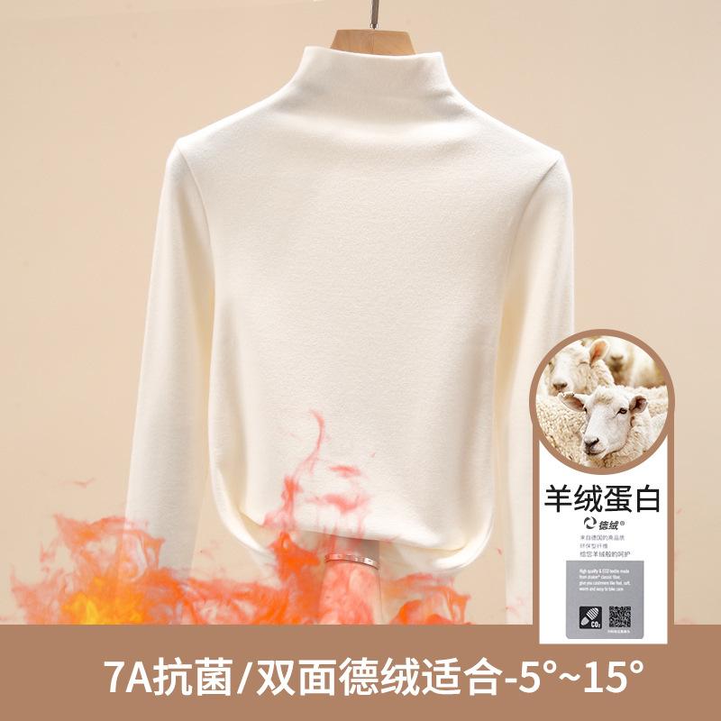 Semi-turtleneck German velvet bottoming shirt for women's autumn and winter with warm new long-sleeved women's top