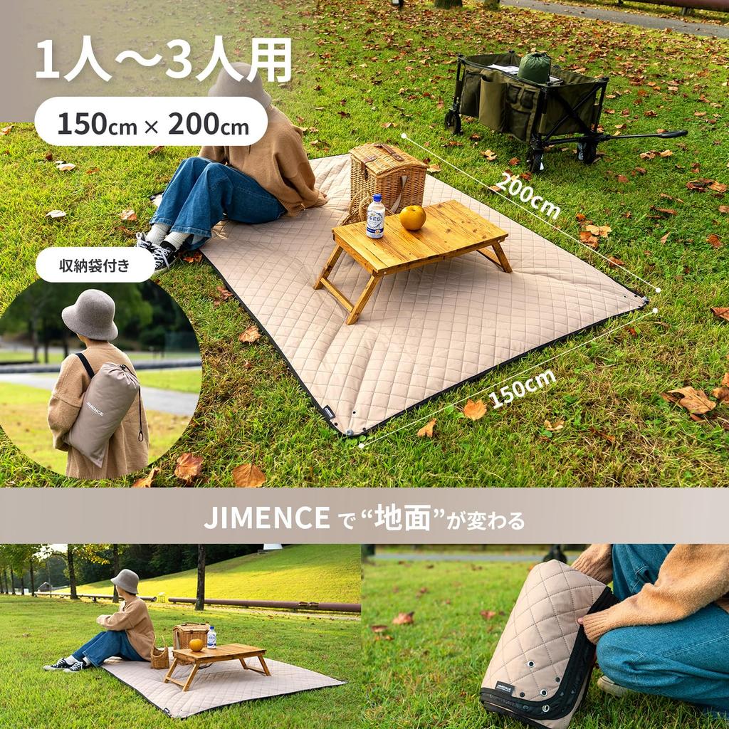JIMENCE Leisure Storage Bag For 200 X Camping Mat Sheet, Thick, Included, 1-3 People, 150cm, (Brown)