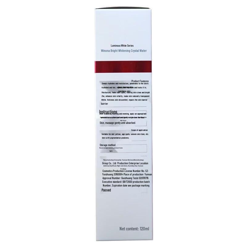 Winona Brightening Radiance Essence Water