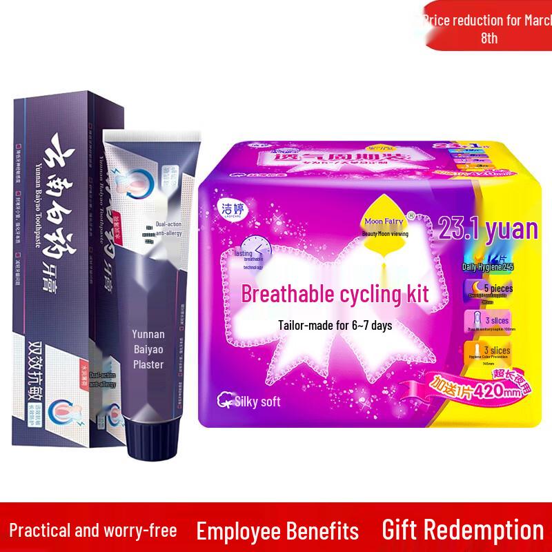 

Yunnan Baiyao Dual-Effect Anti-Sensitive Toothpaste & Period Combo