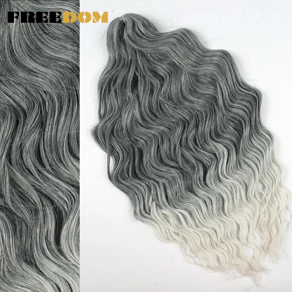 FREEDOM Synthetische Lockige Braiding Haarverlängerungen 24 Zoll/60 cm Lang Tief Wellig Twist Häkelzöpfe Haare Ombre Braun Regenbogen Haare