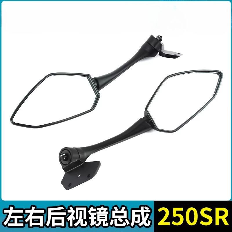 For CFMOTO 250SR-FUN Rearview Mirror Rear View Side Reflector CF MOTO 250SR FUN CF250-6 Motorcycle Accessories Original Parts